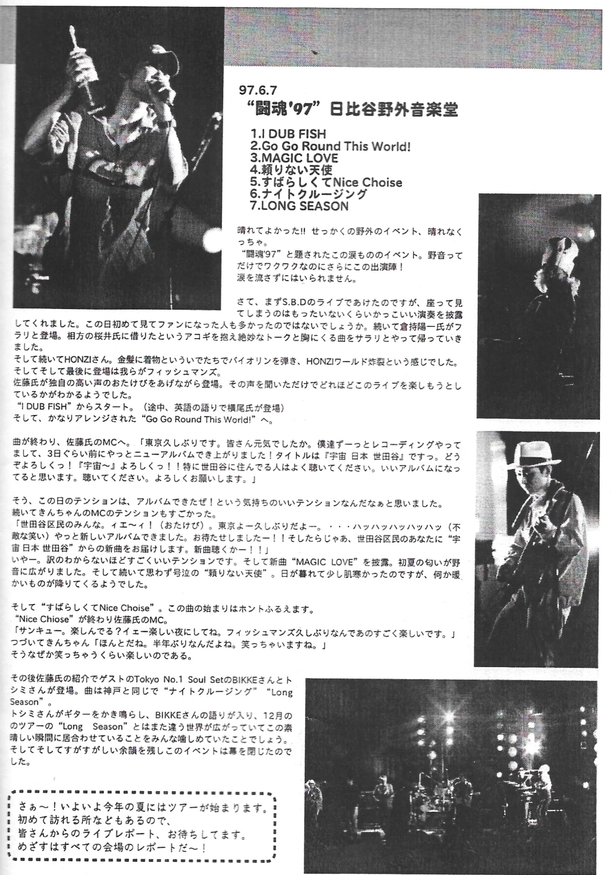 June 7, 1997 @Hibiya Open-Air Concert Hall | Fishmans Wiki | Fandom