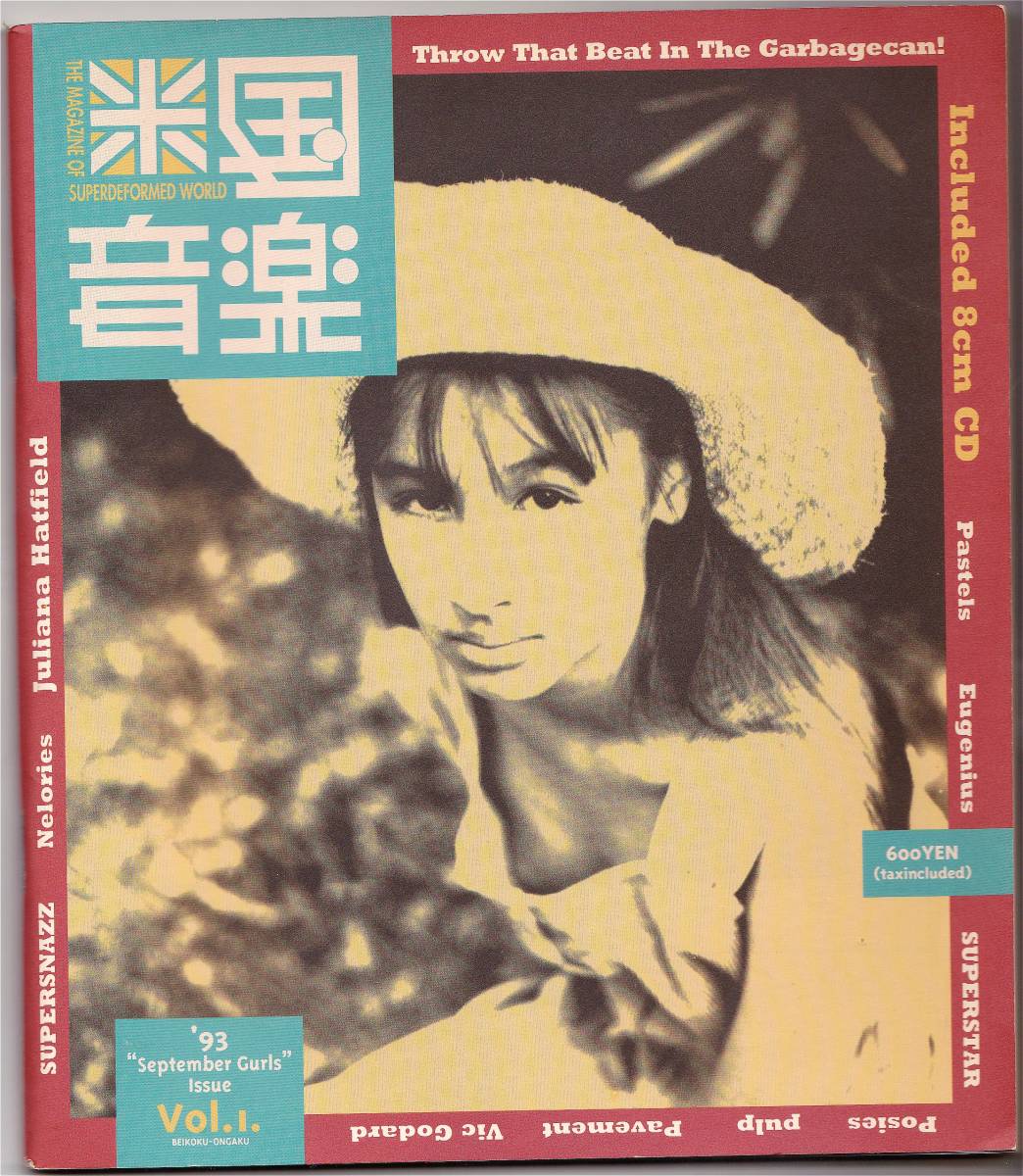 米国音楽 Vol.1 | Fishmans Wiki | Fandom 米国音楽 Vol.1 | Fishmans Wiki | Fandom