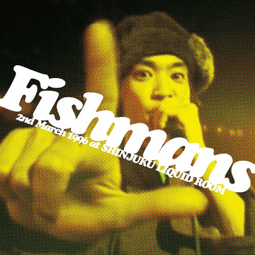 プレゼントを選ぼう！ at 1996 March 2nd Shinjuku Fandom | Wiki Fishmans | Room Liquid 邦楽
