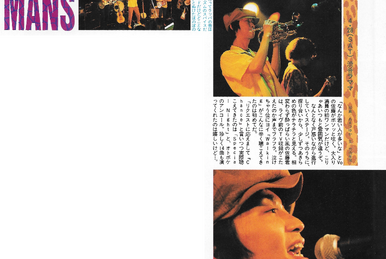 March 2, 1996 @Shinjuku Liquid Room | Fishmans Wiki | Fandom