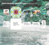 Inner artwork, page 3.