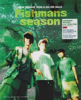 Magazine advertisement for Season. Also includes ad for 