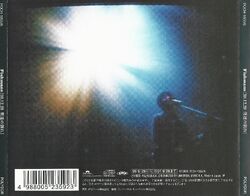 98.12.28 男達の別れ | Fishmans Wiki | Fandom 98.12.28 男達の別れ | Fishmans Wiki | Fandom