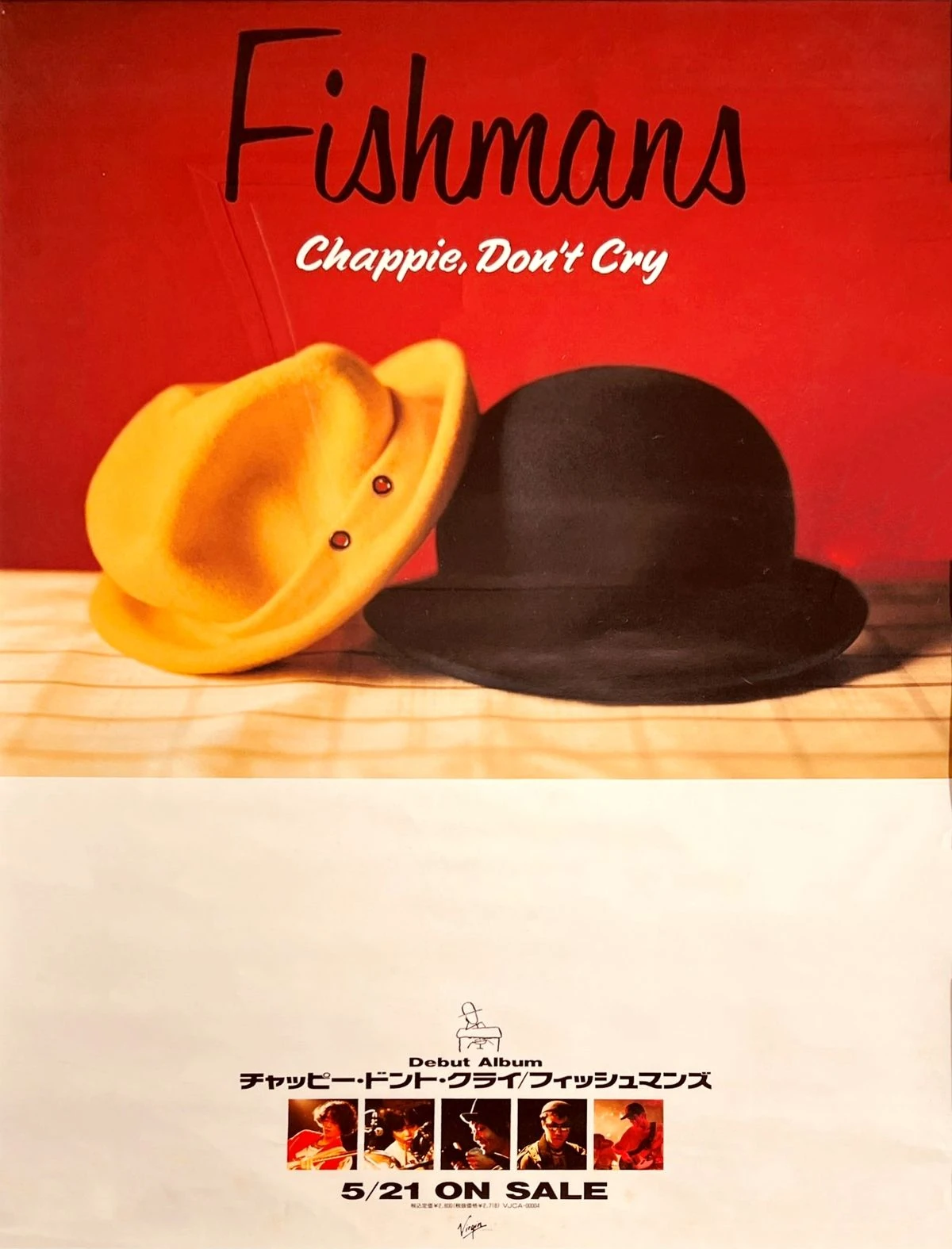 Fishmans Chappie, Don't Cry レコード Fishmans – Chappie, Don't Cry – 2 x Vinyl (Gatefold sleeve, LP