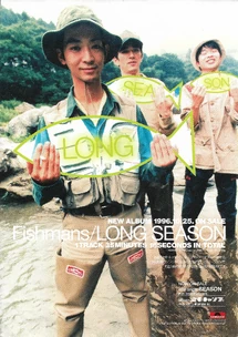 Long Season | Fishmans Wiki | Fandom
