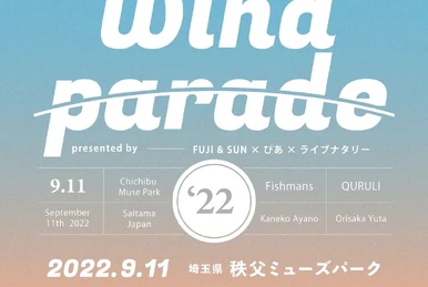 Space Shower TV | Fishmans Wiki | Fandom