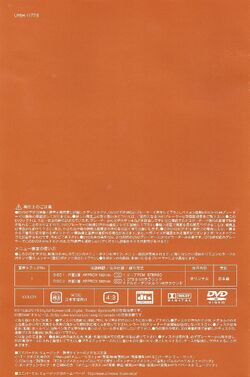 大人気アイテム @赤坂Blitz 98.12.28 男達の別れ | Fandom | Wiki Fishmans 邦画・日本映画
