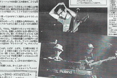 フィッシュマンズ in SPACE SHOWER TV 1〜3 Box付 フィッシュマンズ in SPACE SHOWER TV 1〜3 Box付 【未開封Tシャツ付