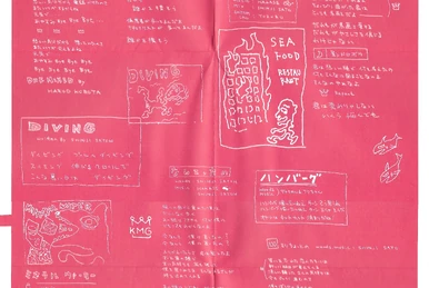 若いながらも歴史あり 96.3.2 @新宿Liquid Room | Fishmans Wiki | Fandom