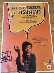 Promotional poster for the album and the  single, as well as  and .