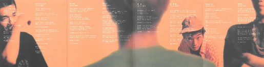 Inside of booklet. Stitched together from 2 scans.