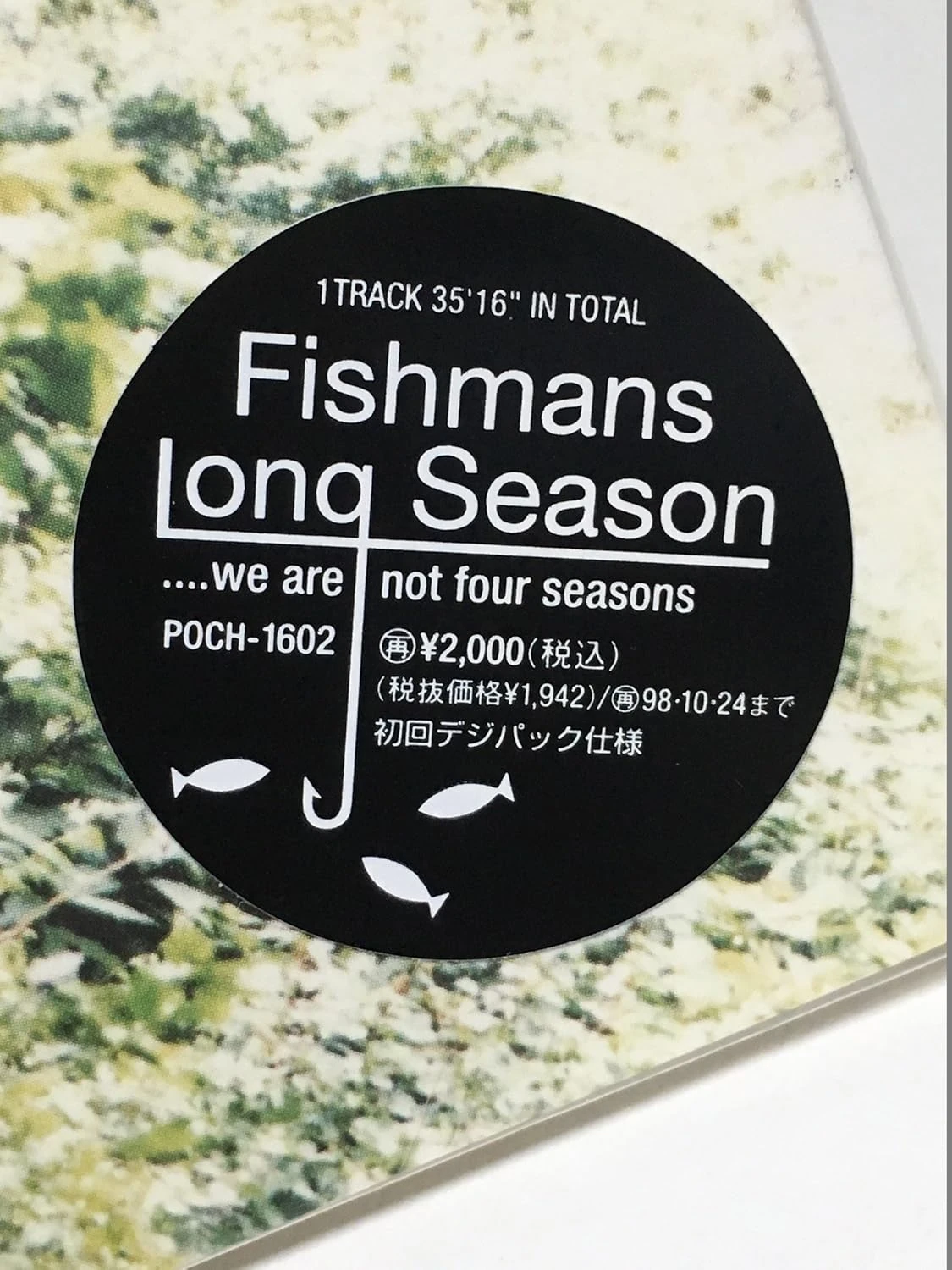 Long Season | Fishmans Wiki | Fandom