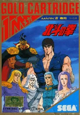 Hokuto no Ken - Fist of the North Star: Lost Paradise Wiki