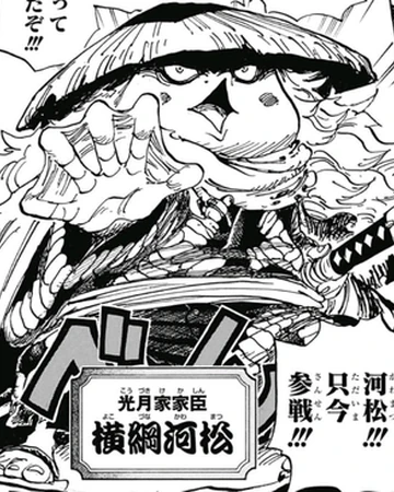 Kawamatsu Five World War Wikia Fandom