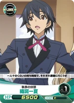 Is07 049 To Is07 060 Five Qross Wiki Fandom Is07 049 To Is07 060 Five Qross Wiki Fandom