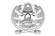 Taliban-emblem-flag