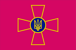 Ukraine Armed Forces