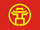 Hanoi