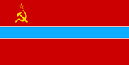 Uzbek SSR, August 29, 1952 – November 18, 1991