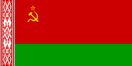 Byelorussian SSR 1951-1991