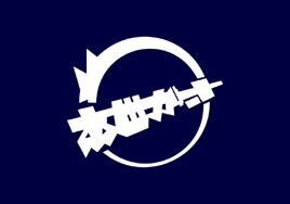 Ajigasawa