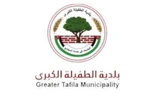 Tafilah Tafilah Governorate