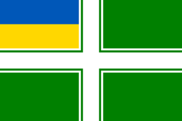 Ukraine Sea Guard Ensign