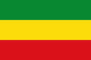 Ethiopian Empire (1897-1974)