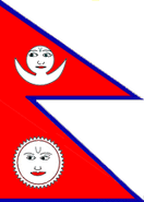 Nepal (1958).gif (6 KB) Nepal (1958-1962)