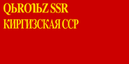 Kirghiz SSR (1936–1940)