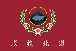 North Hamgyeong (SK)