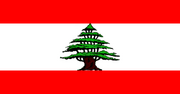 Lebanon (brown trunk)