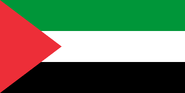 Palestine (1948-1964)