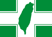Flag of Taiwan's Democratic Progressive Party