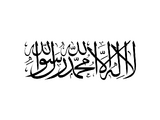 Islamic Emirate of Afghanistan