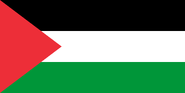 Palestine (since 1964)