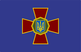 Ukraine National Guard