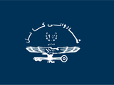 Kabul