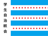 Beijing Students' Autonomous