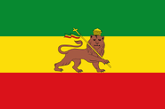 Variant of Ethiopian Empire (1897-1914)