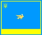Sievierodonetsk Luhansk Oblast (de facto, 2014-2022)