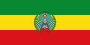 People's Democratic Republic of Ethiopia (1987-1991)