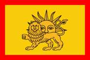 Persia 1736.png (85 KB) Royal Flag of Nader Shah (Afsharid Dynasty), 1736-1747