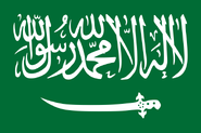 Saudi Arabia (1938-1973)