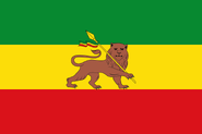 Ethiopian Empire (1974-1975)