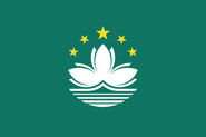 Macau (since 1999)