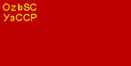 Uzbekistan 1931.png (827 bytes) Uzbek SSR, 1931 – January, 1935