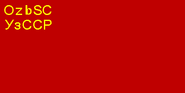 Uzbek SSR, 1931 – January, 1935