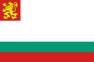 Bulgarian Navy (ensign)