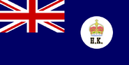 Hong Kong (1871-1876)